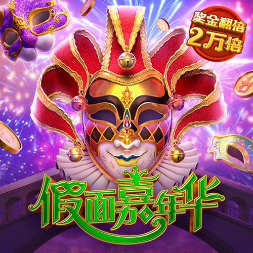 非凡体育官网入口app