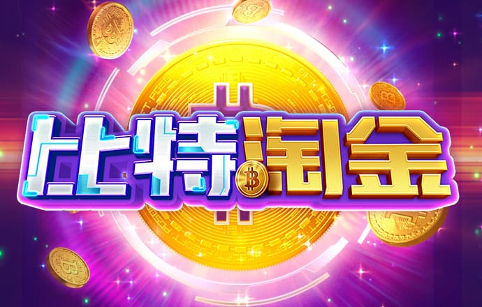 b33体育平台最新版本下载