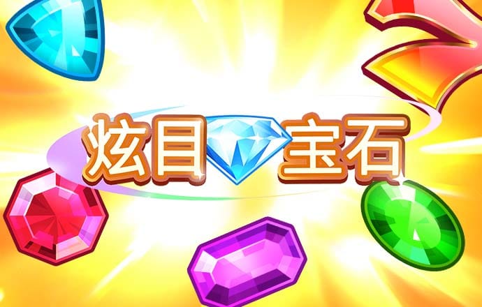 澳门马会7777788888